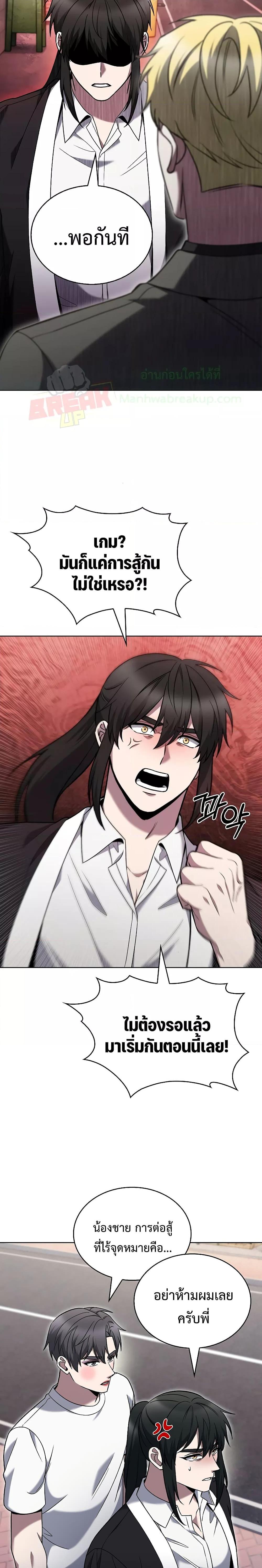 Manga-lc-com อ่านมังงะ อ่านการ์ตูน ออนไลน์ ฟรี TheDeliveryMa ตอนที่ 1 2 3 4 5 6 7 8 9 10 11 12 13 14 ฟรี ไม่มีโฆษณา Manga-lc - อ่าน มังงะ อ่าน การ์ตูน ออนไลน์ อ่านมังงะ ฟรี