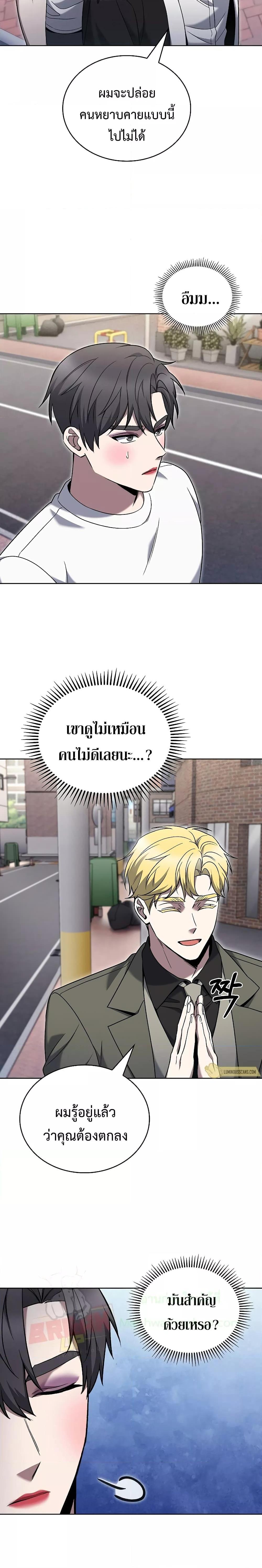 Manga-lc-com อ่านมังงะ อ่านการ์ตูน ออนไลน์ ฟรี TheDeliveryMa ตอนที่ 1 2 3 4 5 6 7 8 9 10 11 12 13 14 ฟรี ไม่มีโฆษณา Manga-lc - อ่าน มังงะ อ่าน การ์ตูน ออนไลน์ อ่านมังงะ ฟรี