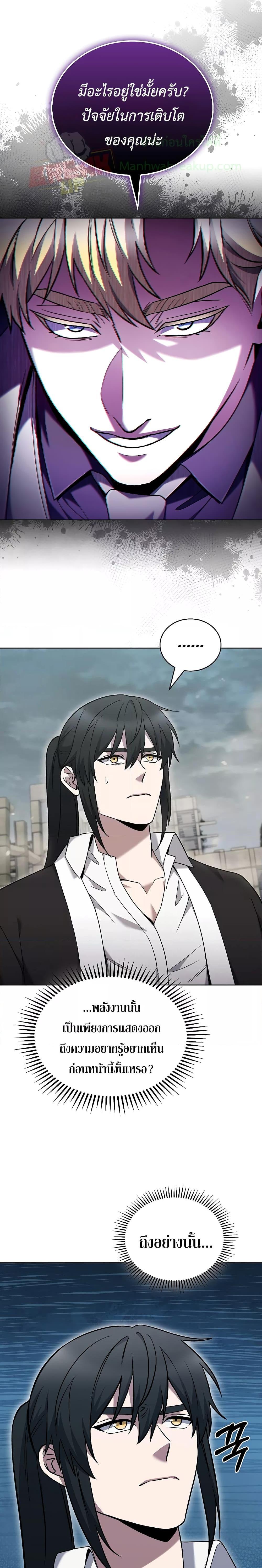 Manga-lc-com อ่านมังงะ อ่านการ์ตูน ออนไลน์ ฟรี TheDeliveryMa ตอนที่ 1 2 3 4 5 6 7 8 9 10 11 12 13 14 ฟรี ไม่มีโฆษณา Manga-lc - อ่าน มังงะ อ่าน การ์ตูน ออนไลน์ อ่านมังงะ ฟรี