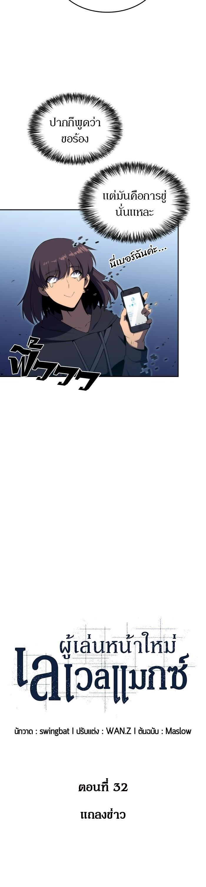 Manga-lc-com อ่านมังงะ อ่านการ์ตูน ออนไลน์ ฟรี Solo Max-Level Newbie ตอนที่ 1 2 3 4 5 6 7 8 9 10 11 12 13 14 ฟรี ไม่มีโฆษณา Manga-lc - อ่าน มังงะ อ่าน การ์ตูน ออนไลน์ อ่านมังงะ ฟรี