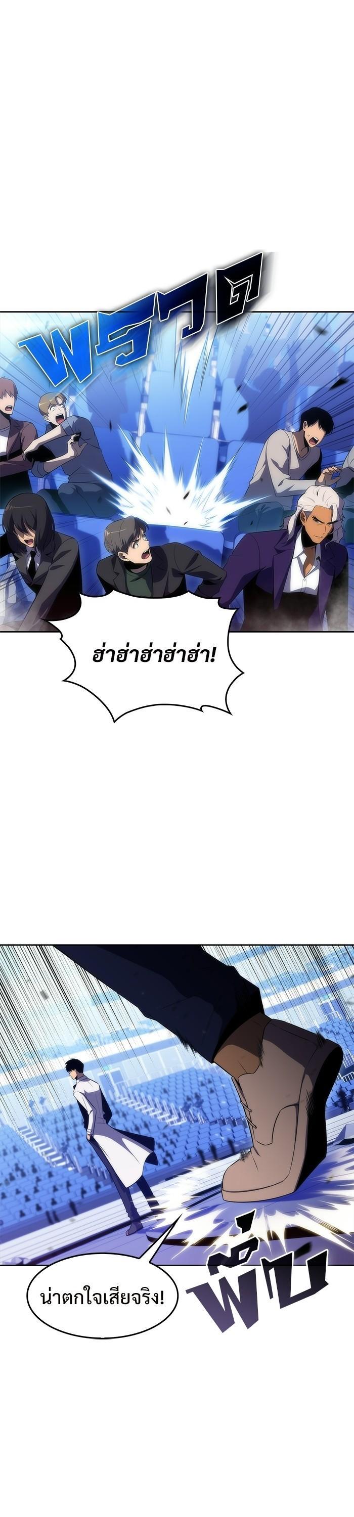 Manga-lc-com อ่านมังงะ อ่านการ์ตูน ออนไลน์ ฟรี Solo Max-Level Newbie ตอนที่ 1 2 3 4 5 6 7 8 9 10 11 12 13 14 ฟรี ไม่มีโฆษณา Manga-lc - อ่าน มังงะ อ่าน การ์ตูน ออนไลน์ อ่านมังงะ ฟรี