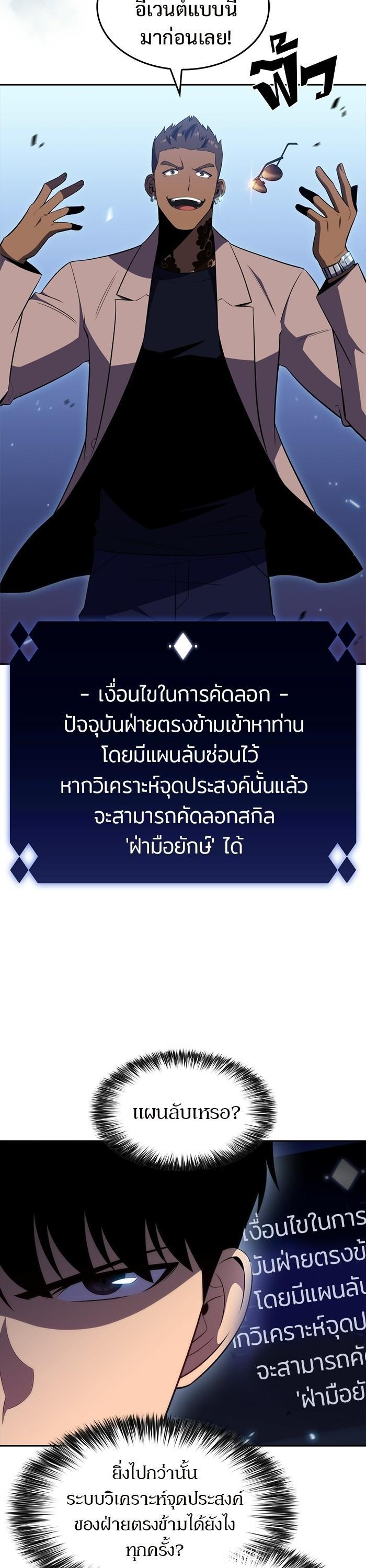 Manga-lc-com อ่านมังงะ อ่านการ์ตูน ออนไลน์ ฟรี Solo Max-Level Newbie ตอนที่ 1 2 3 4 5 6 7 8 9 10 11 12 13 14 ฟรี ไม่มีโฆษณา Manga-lc - อ่าน มังงะ อ่าน การ์ตูน ออนไลน์ อ่านมังงะ ฟรี