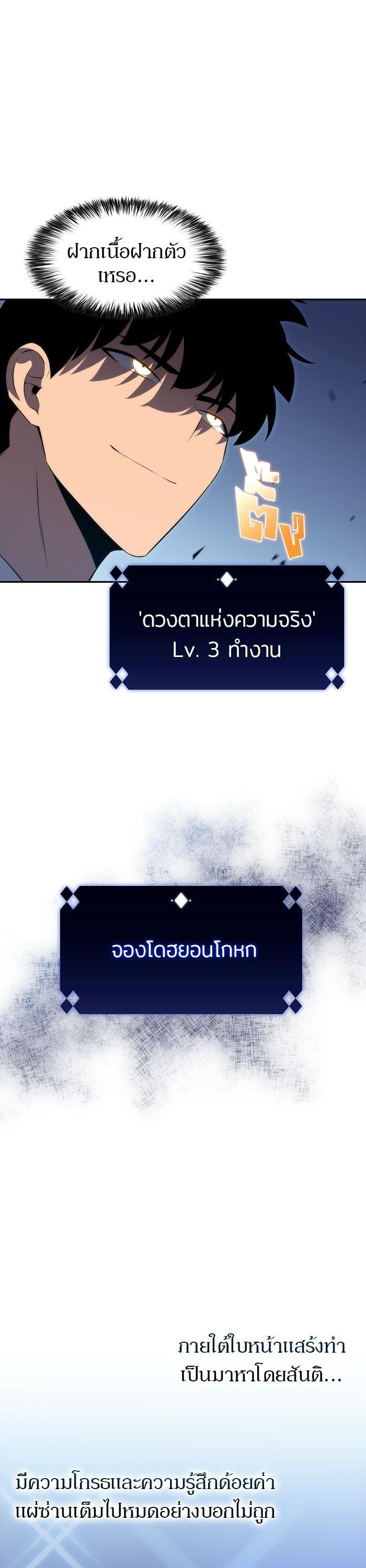 Manga-lc-com อ่านมังงะ อ่านการ์ตูน ออนไลน์ ฟรี Solo Max-Level Newbie ตอนที่ 1 2 3 4 5 6 7 8 9 10 11 12 13 14 ฟรี ไม่มีโฆษณา Manga-lc - อ่าน มังงะ อ่าน การ์ตูน ออนไลน์ อ่านมังงะ ฟรี