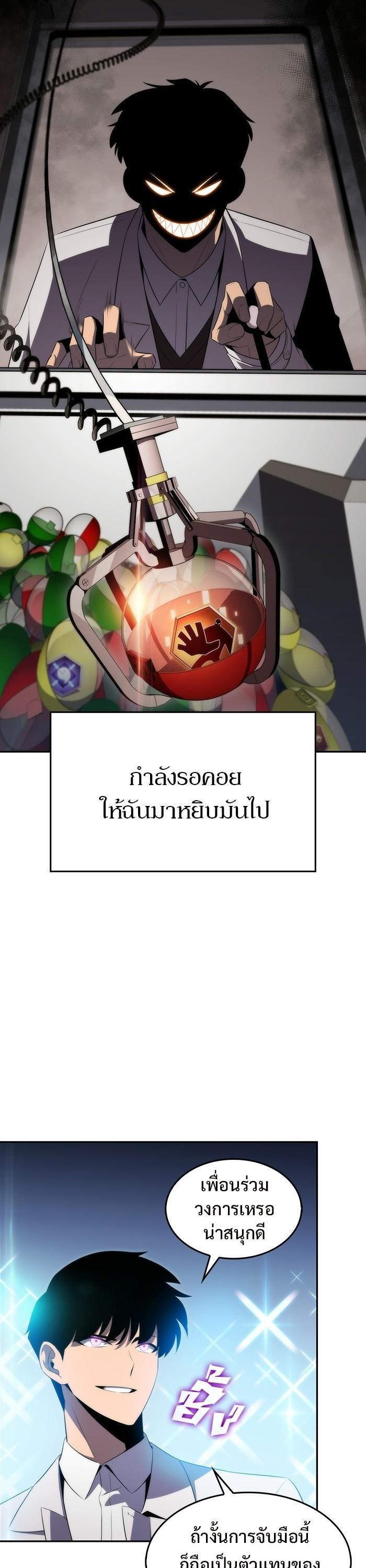 Manga-lc-com อ่านมังงะ อ่านการ์ตูน ออนไลน์ ฟรี Solo Max-Level Newbie ตอนที่ 1 2 3 4 5 6 7 8 9 10 11 12 13 14 ฟรี ไม่มีโฆษณา Manga-lc - อ่าน มังงะ อ่าน การ์ตูน ออนไลน์ อ่านมังงะ ฟรี