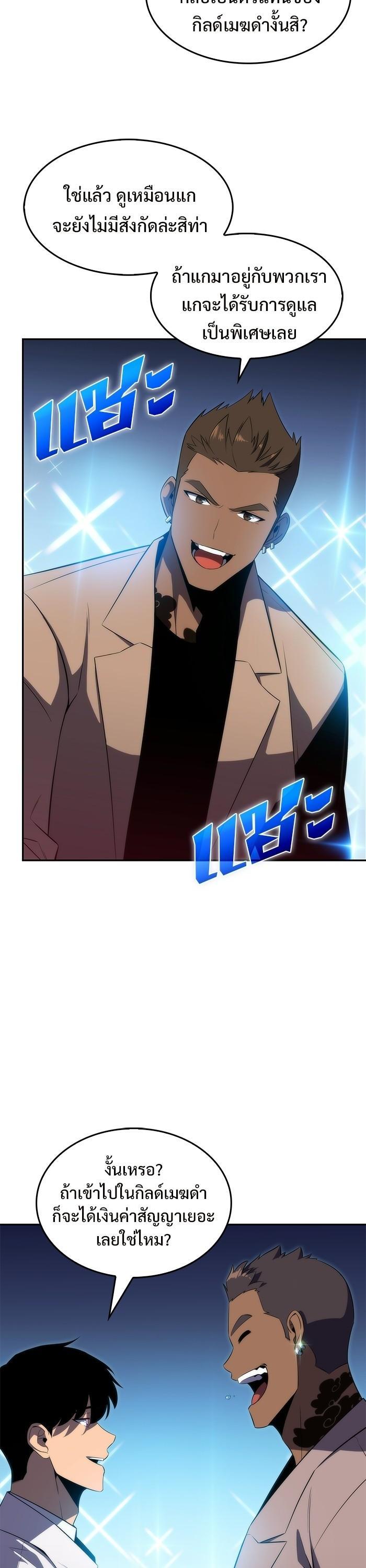 Manga-lc-com อ่านมังงะ อ่านการ์ตูน ออนไลน์ ฟรี Solo Max-Level Newbie ตอนที่ 1 2 3 4 5 6 7 8 9 10 11 12 13 14 ฟรี ไม่มีโฆษณา Manga-lc - อ่าน มังงะ อ่าน การ์ตูน ออนไลน์ อ่านมังงะ ฟรี