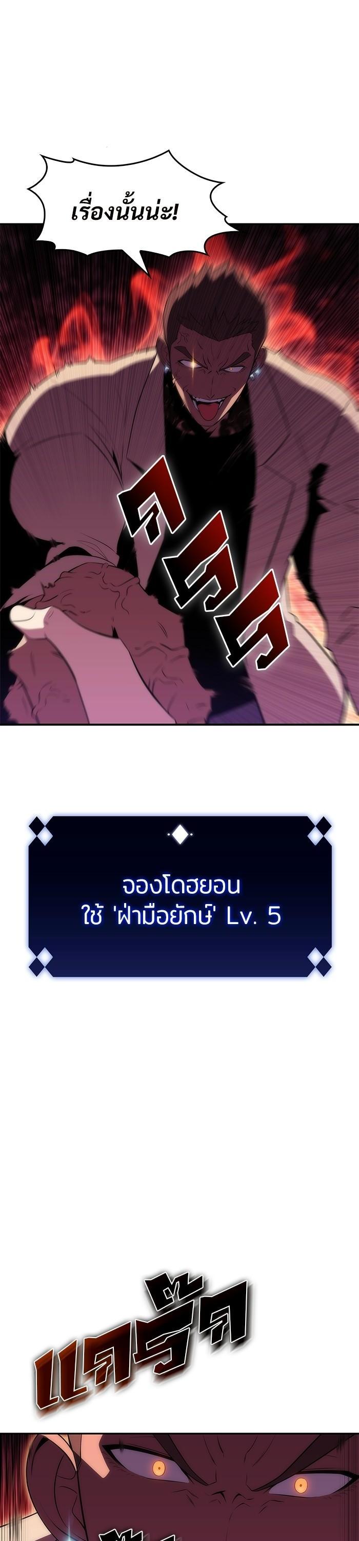 Manga-lc-com อ่านมังงะ อ่านการ์ตูน ออนไลน์ ฟรี Solo Max-Level Newbie ตอนที่ 1 2 3 4 5 6 7 8 9 10 11 12 13 14 ฟรี ไม่มีโฆษณา Manga-lc - อ่าน มังงะ อ่าน การ์ตูน ออนไลน์ อ่านมังงะ ฟรี