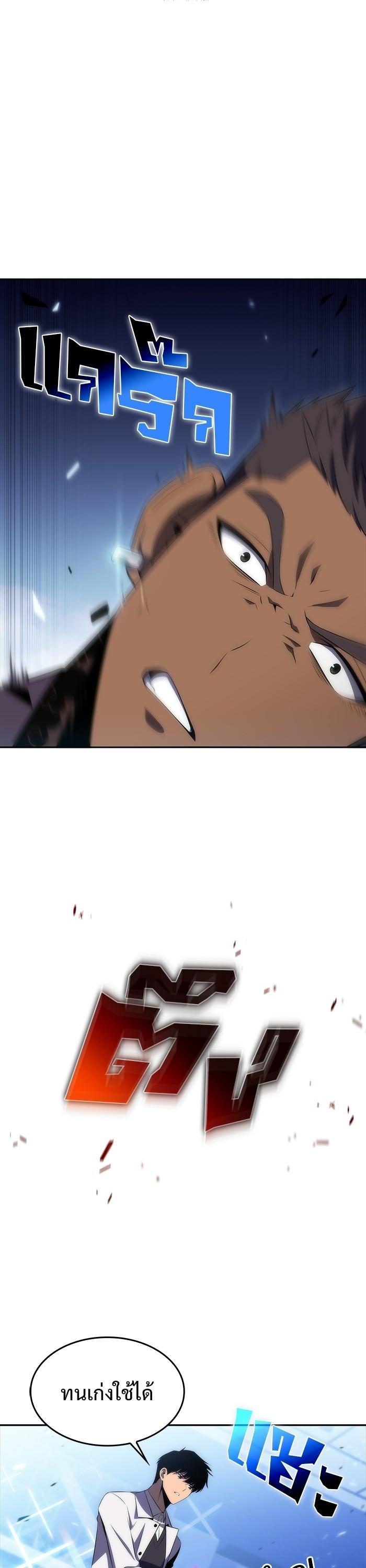 Manga-lc-com อ่านมังงะ อ่านการ์ตูน ออนไลน์ ฟรี Solo Max-Level Newbie ตอนที่ 1 2 3 4 5 6 7 8 9 10 11 12 13 14 ฟรี ไม่มีโฆษณา Manga-lc - อ่าน มังงะ อ่าน การ์ตูน ออนไลน์ อ่านมังงะ ฟรี