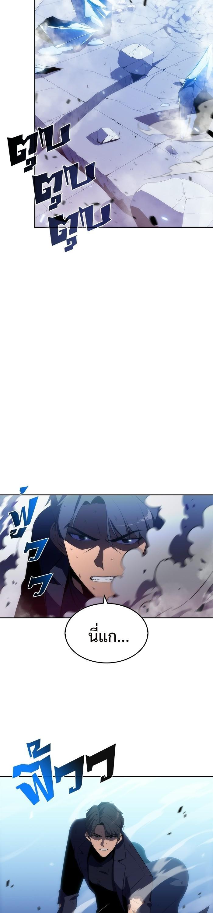 Manga-lc-com อ่านมังงะ อ่านการ์ตูน ออนไลน์ ฟรี Solo Max-Level Newbie ตอนที่ 1 2 3 4 5 6 7 8 9 10 11 12 13 14 ฟรี ไม่มีโฆษณา Manga-lc - อ่าน มังงะ อ่าน การ์ตูน ออนไลน์ อ่านมังงะ ฟรี