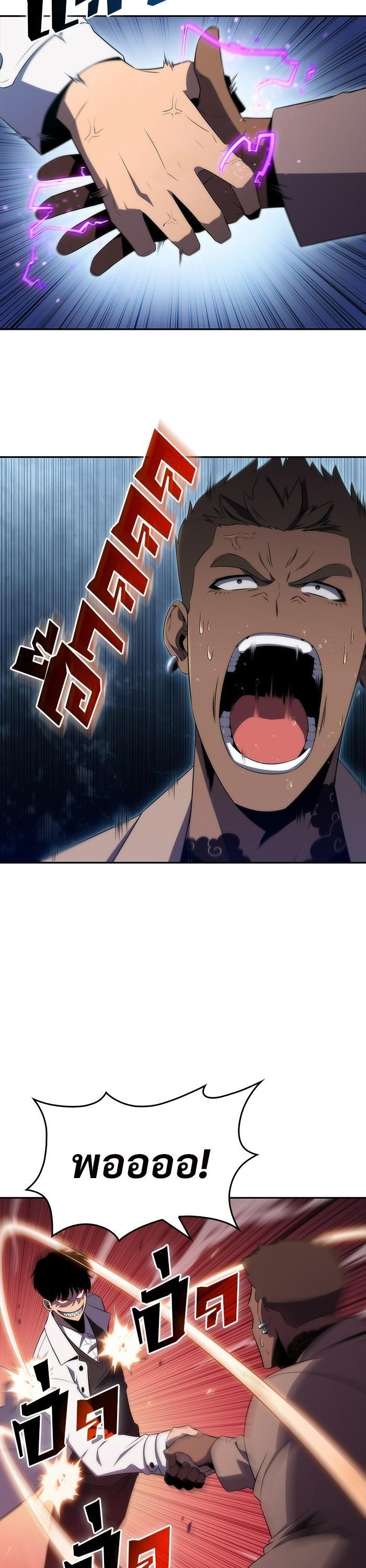 Manga-lc-com อ่านมังงะ อ่านการ์ตูน ออนไลน์ ฟรี Solo Max-Level Newbie ตอนที่ 1 2 3 4 5 6 7 8 9 10 11 12 13 14 ฟรี ไม่มีโฆษณา Manga-lc - อ่าน มังงะ อ่าน การ์ตูน ออนไลน์ อ่านมังงะ ฟรี