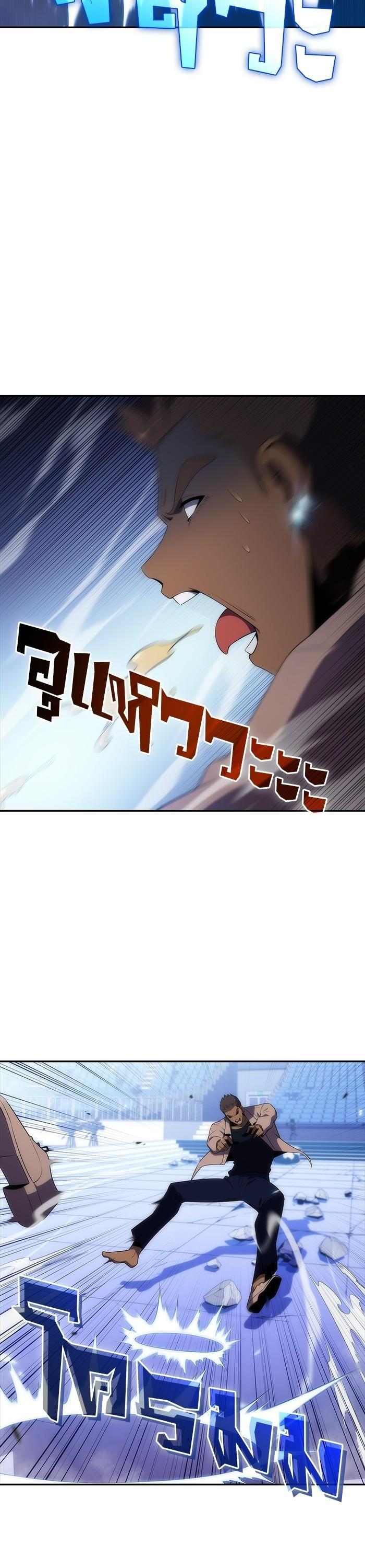 Manga-lc-com อ่านมังงะ อ่านการ์ตูน ออนไลน์ ฟรี Solo Max-Level Newbie ตอนที่ 1 2 3 4 5 6 7 8 9 10 11 12 13 14 ฟรี ไม่มีโฆษณา Manga-lc - อ่าน มังงะ อ่าน การ์ตูน ออนไลน์ อ่านมังงะ ฟรี