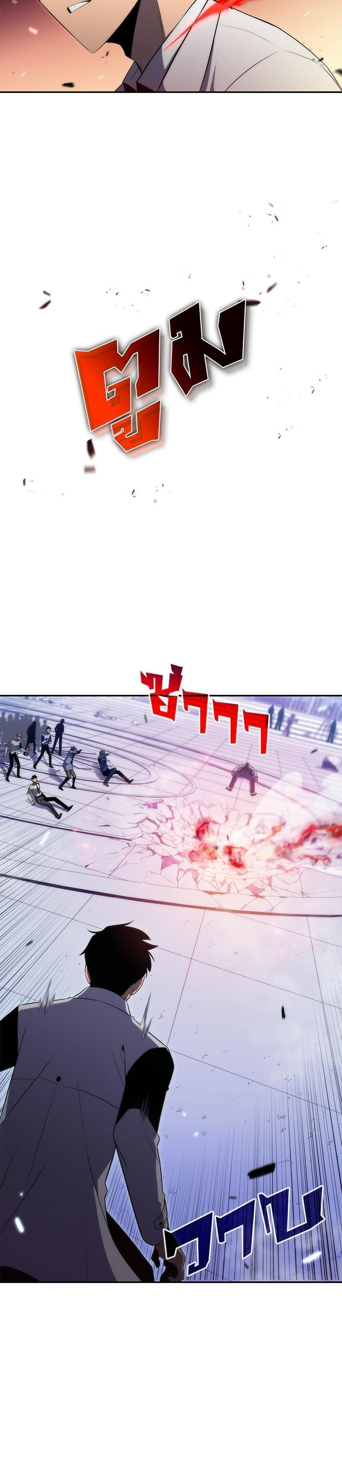 Manga-lc-com อ่านมังงะ อ่านการ์ตูน ออนไลน์ ฟรี Solo Max-Level Newbie ตอนที่ 1 2 3 4 5 6 7 8 9 10 11 12 13 14 ฟรี ไม่มีโฆษณา Manga-lc - อ่าน มังงะ อ่าน การ์ตูน ออนไลน์ อ่านมังงะ ฟรี