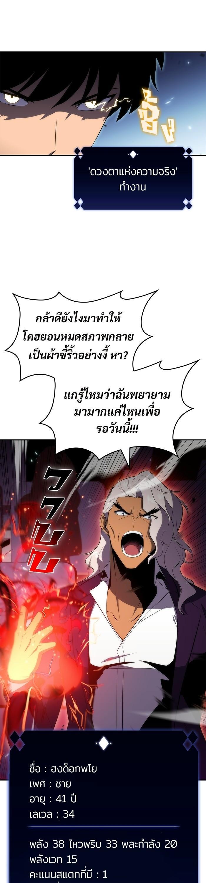 Manga-lc-com อ่านมังงะ อ่านการ์ตูน ออนไลน์ ฟรี Solo Max-Level Newbie ตอนที่ 1 2 3 4 5 6 7 8 9 10 11 12 13 14 ฟรี ไม่มีโฆษณา Manga-lc - อ่าน มังงะ อ่าน การ์ตูน ออนไลน์ อ่านมังงะ ฟรี