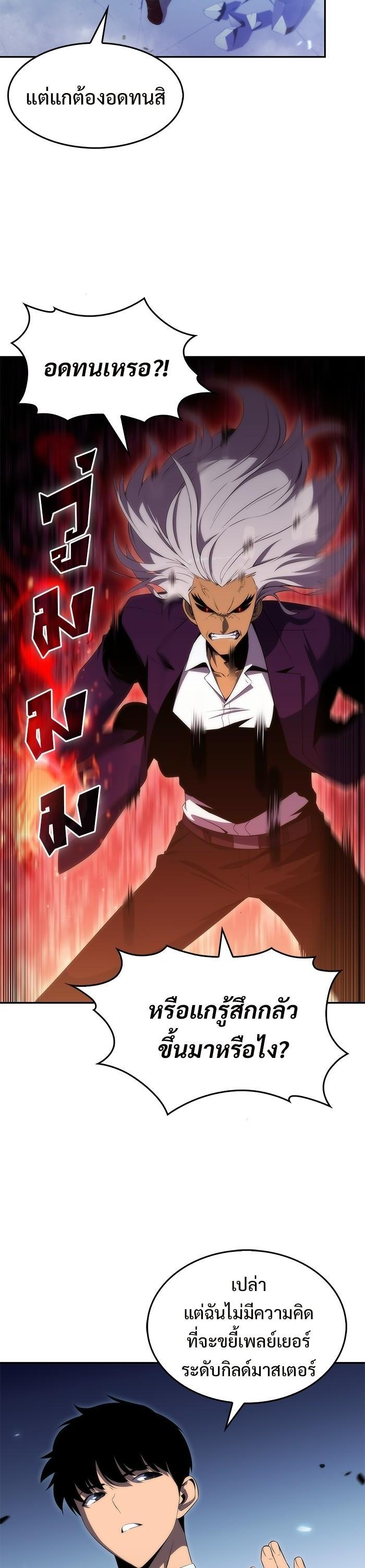 Manga-lc-com อ่านมังงะ อ่านการ์ตูน ออนไลน์ ฟรี Solo Max-Level Newbie ตอนที่ 1 2 3 4 5 6 7 8 9 10 11 12 13 14 ฟรี ไม่มีโฆษณา Manga-lc - อ่าน มังงะ อ่าน การ์ตูน ออนไลน์ อ่านมังงะ ฟรี