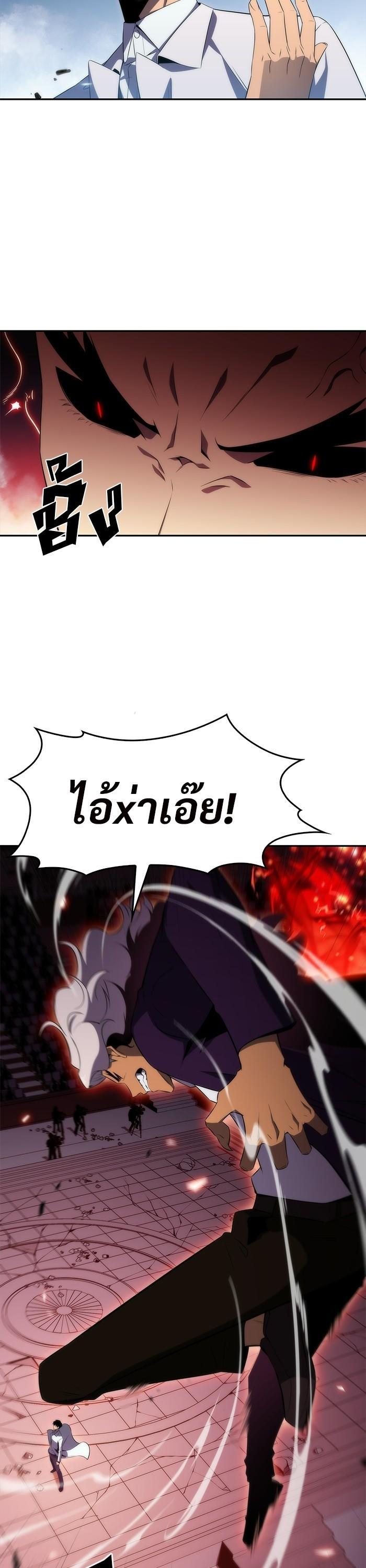 Manga-lc-com อ่านมังงะ อ่านการ์ตูน ออนไลน์ ฟรี Solo Max-Level Newbie ตอนที่ 1 2 3 4 5 6 7 8 9 10 11 12 13 14 ฟรี ไม่มีโฆษณา Manga-lc - อ่าน มังงะ อ่าน การ์ตูน ออนไลน์ อ่านมังงะ ฟรี