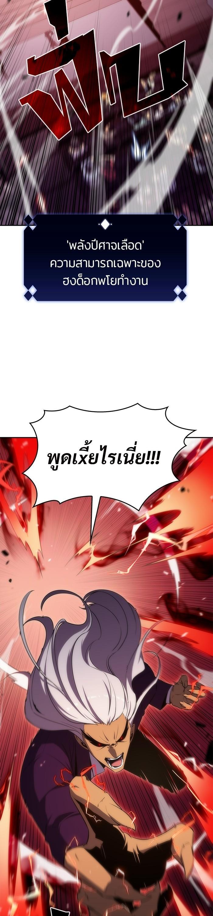 Manga-lc-com อ่านมังงะ อ่านการ์ตูน ออนไลน์ ฟรี Solo Max-Level Newbie ตอนที่ 1 2 3 4 5 6 7 8 9 10 11 12 13 14 ฟรี ไม่มีโฆษณา Manga-lc - อ่าน มังงะ อ่าน การ์ตูน ออนไลน์ อ่านมังงะ ฟรี