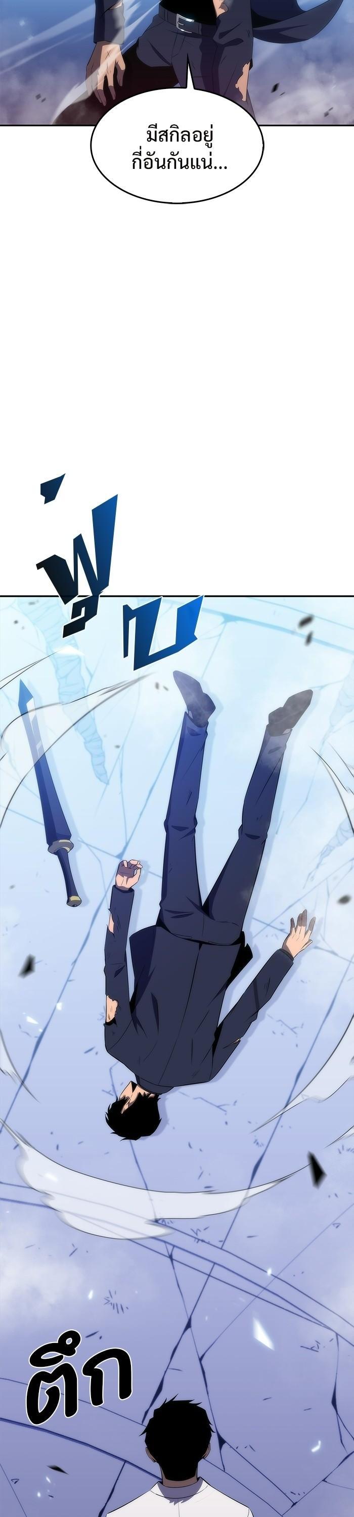 Manga-lc-com อ่านมังงะ อ่านการ์ตูน ออนไลน์ ฟรี Solo Max-Level Newbie ตอนที่ 1 2 3 4 5 6 7 8 9 10 11 12 13 14 ฟรี ไม่มีโฆษณา Manga-lc - อ่าน มังงะ อ่าน การ์ตูน ออนไลน์ อ่านมังงะ ฟรี