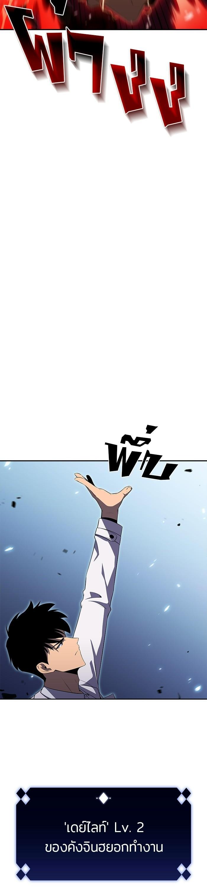 Manga-lc-com อ่านมังงะ อ่านการ์ตูน ออนไลน์ ฟรี Solo Max-Level Newbie ตอนที่ 1 2 3 4 5 6 7 8 9 10 11 12 13 14 ฟรี ไม่มีโฆษณา Manga-lc - อ่าน มังงะ อ่าน การ์ตูน ออนไลน์ อ่านมังงะ ฟรี