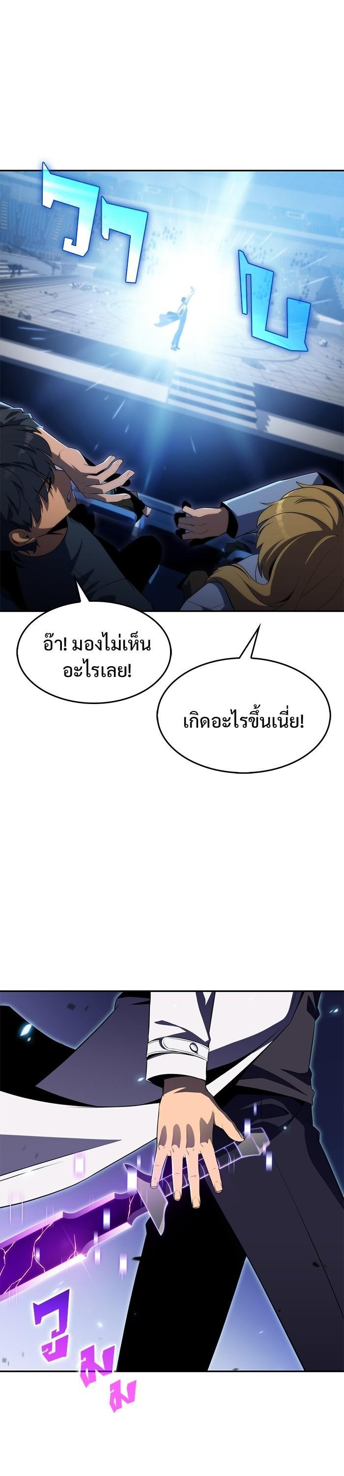 Manga-lc-com อ่านมังงะ อ่านการ์ตูน ออนไลน์ ฟรี Solo Max-Level Newbie ตอนที่ 1 2 3 4 5 6 7 8 9 10 11 12 13 14 ฟรี ไม่มีโฆษณา Manga-lc - อ่าน มังงะ อ่าน การ์ตูน ออนไลน์ อ่านมังงะ ฟรี