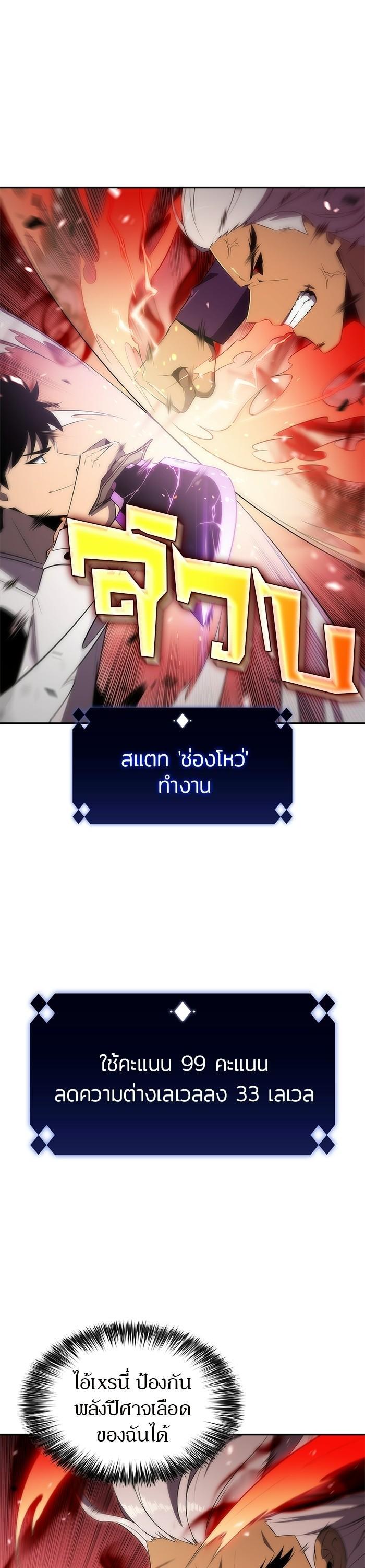 Manga-lc-com อ่านมังงะ อ่านการ์ตูน ออนไลน์ ฟรี Solo Max-Level Newbie ตอนที่ 1 2 3 4 5 6 7 8 9 10 11 12 13 14 ฟรี ไม่มีโฆษณา Manga-lc - อ่าน มังงะ อ่าน การ์ตูน ออนไลน์ อ่านมังงะ ฟรี