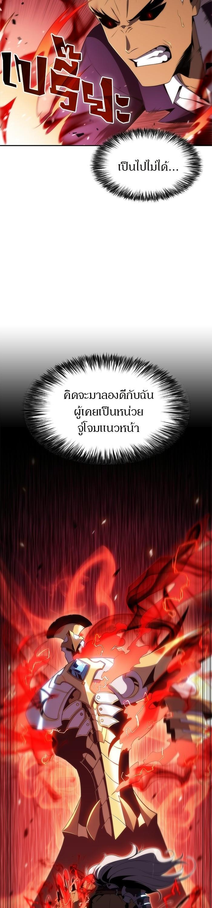 Manga-lc-com อ่านมังงะ อ่านการ์ตูน ออนไลน์ ฟรี Solo Max-Level Newbie ตอนที่ 1 2 3 4 5 6 7 8 9 10 11 12 13 14 ฟรี ไม่มีโฆษณา Manga-lc - อ่าน มังงะ อ่าน การ์ตูน ออนไลน์ อ่านมังงะ ฟรี