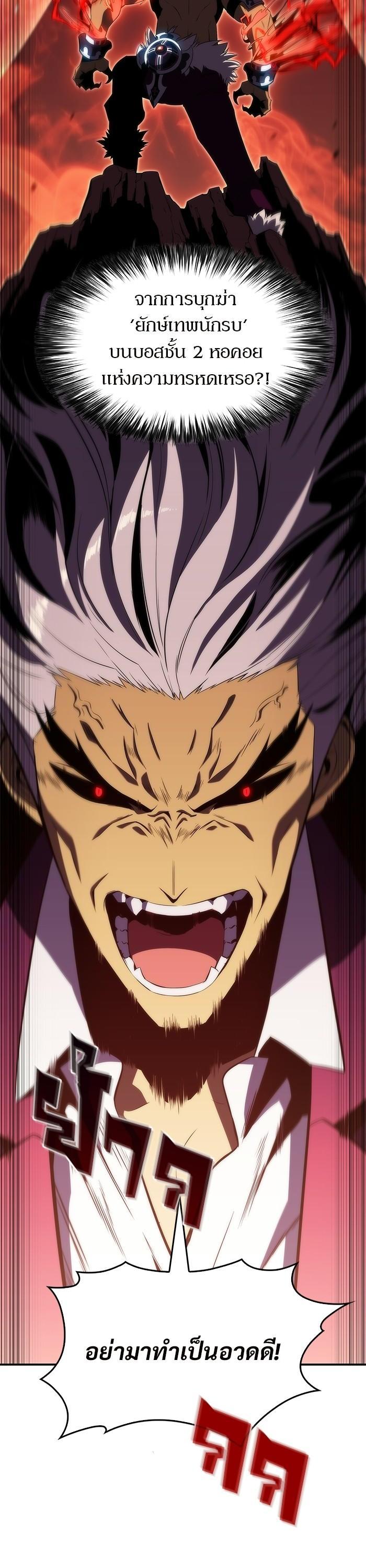 Manga-lc-com อ่านมังงะ อ่านการ์ตูน ออนไลน์ ฟรี Solo Max-Level Newbie ตอนที่ 1 2 3 4 5 6 7 8 9 10 11 12 13 14 ฟรี ไม่มีโฆษณา Manga-lc - อ่าน มังงะ อ่าน การ์ตูน ออนไลน์ อ่านมังงะ ฟรี