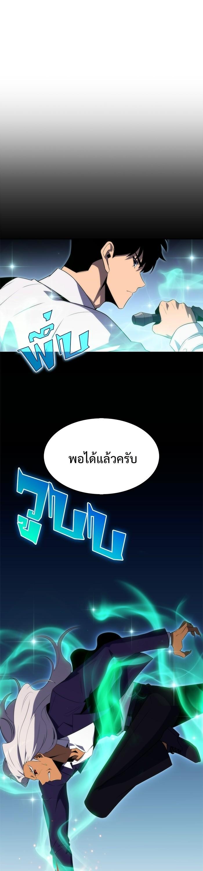 Manga-lc-com อ่านมังงะ อ่านการ์ตูน ออนไลน์ ฟรี Solo Max-Level Newbie ตอนที่ 1 2 3 4 5 6 7 8 9 10 11 12 13 14 ฟรี ไม่มีโฆษณา Manga-lc - อ่าน มังงะ อ่าน การ์ตูน ออนไลน์ อ่านมังงะ ฟรี