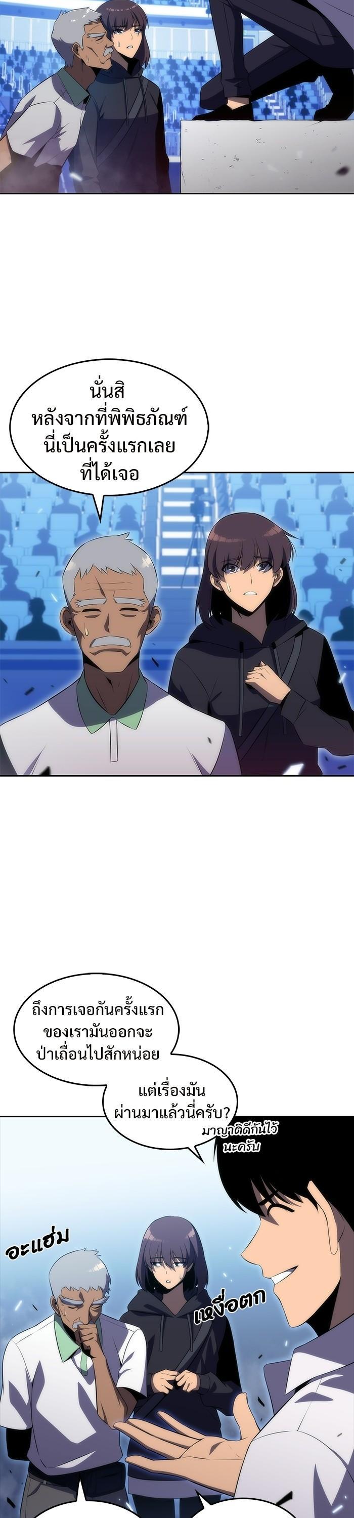 Manga-lc-com อ่านมังงะ อ่านการ์ตูน ออนไลน์ ฟรี Solo Max-Level Newbie ตอนที่ 1 2 3 4 5 6 7 8 9 10 11 12 13 14 ฟรี ไม่มีโฆษณา Manga-lc - อ่าน มังงะ อ่าน การ์ตูน ออนไลน์ อ่านมังงะ ฟรี