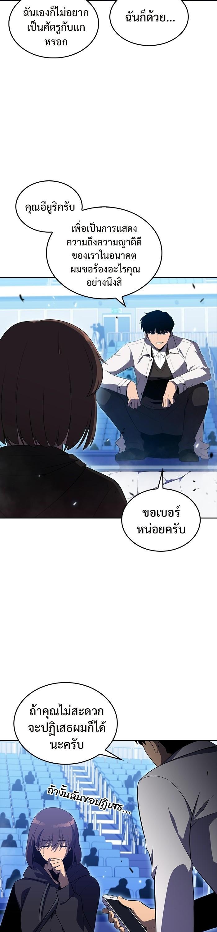 Manga-lc-com อ่านมังงะ อ่านการ์ตูน ออนไลน์ ฟรี Solo Max-Level Newbie ตอนที่ 1 2 3 4 5 6 7 8 9 10 11 12 13 14 ฟรี ไม่มีโฆษณา Manga-lc - อ่าน มังงะ อ่าน การ์ตูน ออนไลน์ อ่านมังงะ ฟรี