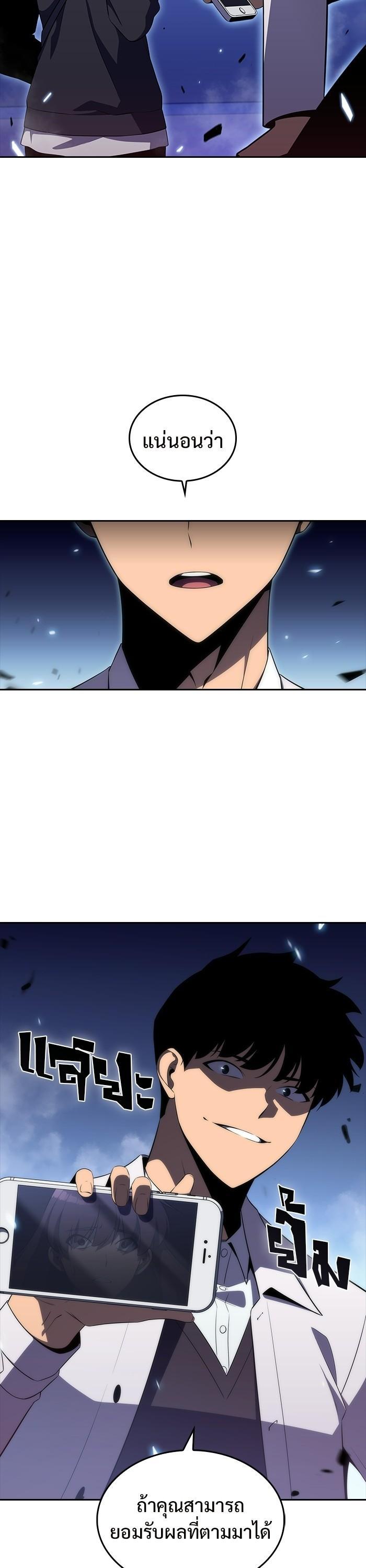 Manga-lc-com อ่านมังงะ อ่านการ์ตูน ออนไลน์ ฟรี Solo Max-Level Newbie ตอนที่ 1 2 3 4 5 6 7 8 9 10 11 12 13 14 ฟรี ไม่มีโฆษณา Manga-lc - อ่าน มังงะ อ่าน การ์ตูน ออนไลน์ อ่านมังงะ ฟรี