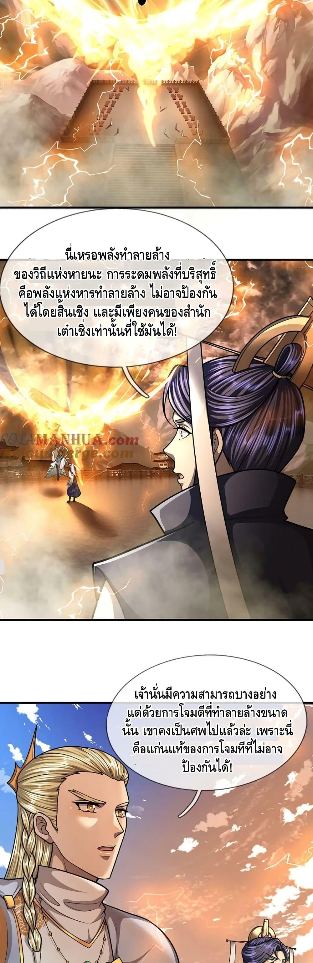 Manga-lc-com อ่านมังงะ อ่านการ์ตูน ออนไลน์ ฟรี DisciplesAllO ตอนที่ 1 2 3 4 5 6 7 8 9 10 11 12 13 14 ฟรี ไม่มีโฆษณา Manga-lc - อ่าน มังงะ อ่าน การ์ตูน ออนไลน์ อ่านมังงะ ฟรี