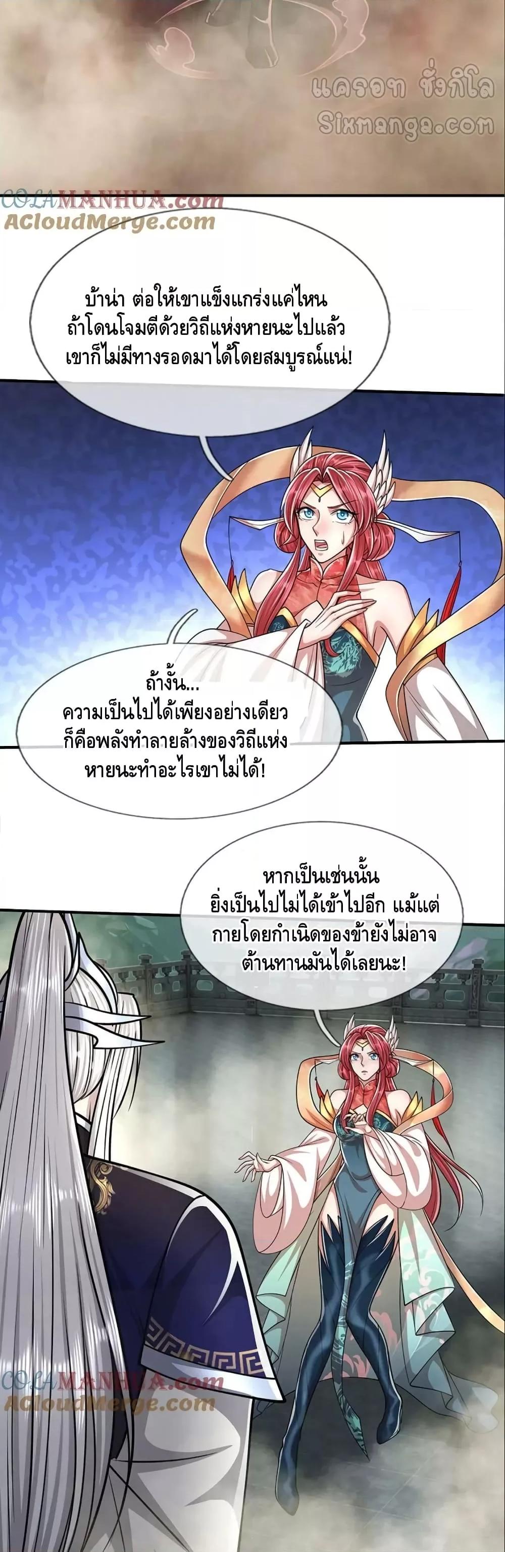 Manga-lc-com อ่านมังงะ อ่านการ์ตูน ออนไลน์ ฟรี DisciplesAllO ตอนที่ 1 2 3 4 5 6 7 8 9 10 11 12 13 14 ฟรี ไม่มีโฆษณา Manga-lc - อ่าน มังงะ อ่าน การ์ตูน ออนไลน์ อ่านมังงะ ฟรี