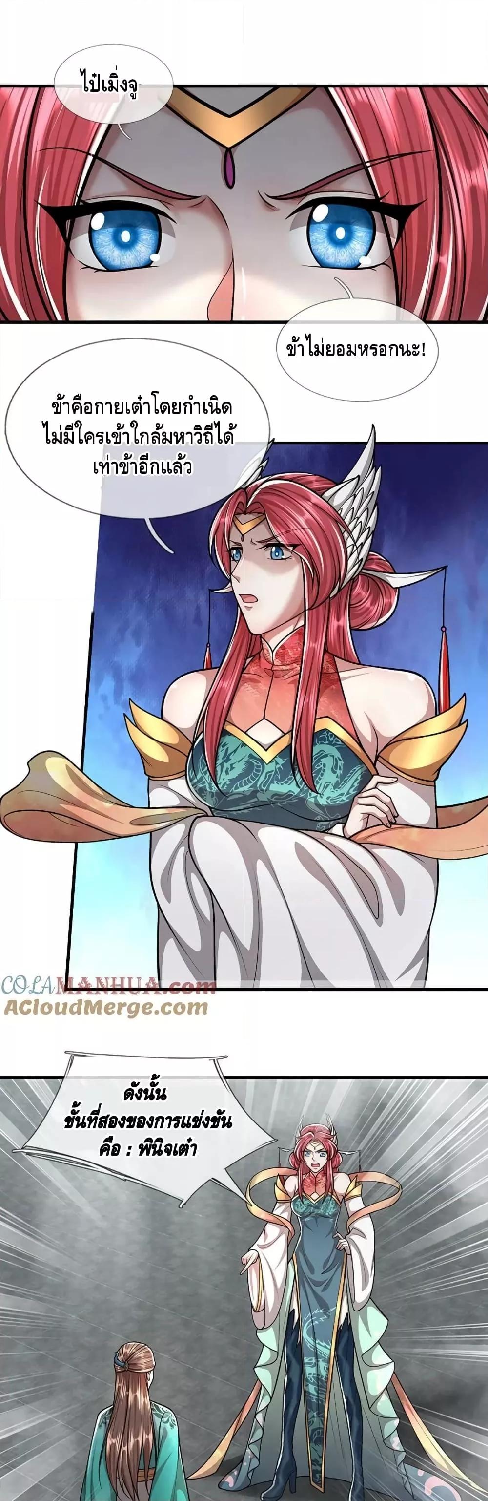 Manga-lc-com อ่านมังงะ อ่านการ์ตูน ออนไลน์ ฟรี DisciplesAllO ตอนที่ 1 2 3 4 5 6 7 8 9 10 11 12 13 14 ฟรี ไม่มีโฆษณา Manga-lc - อ่าน มังงะ อ่าน การ์ตูน ออนไลน์ อ่านมังงะ ฟรี