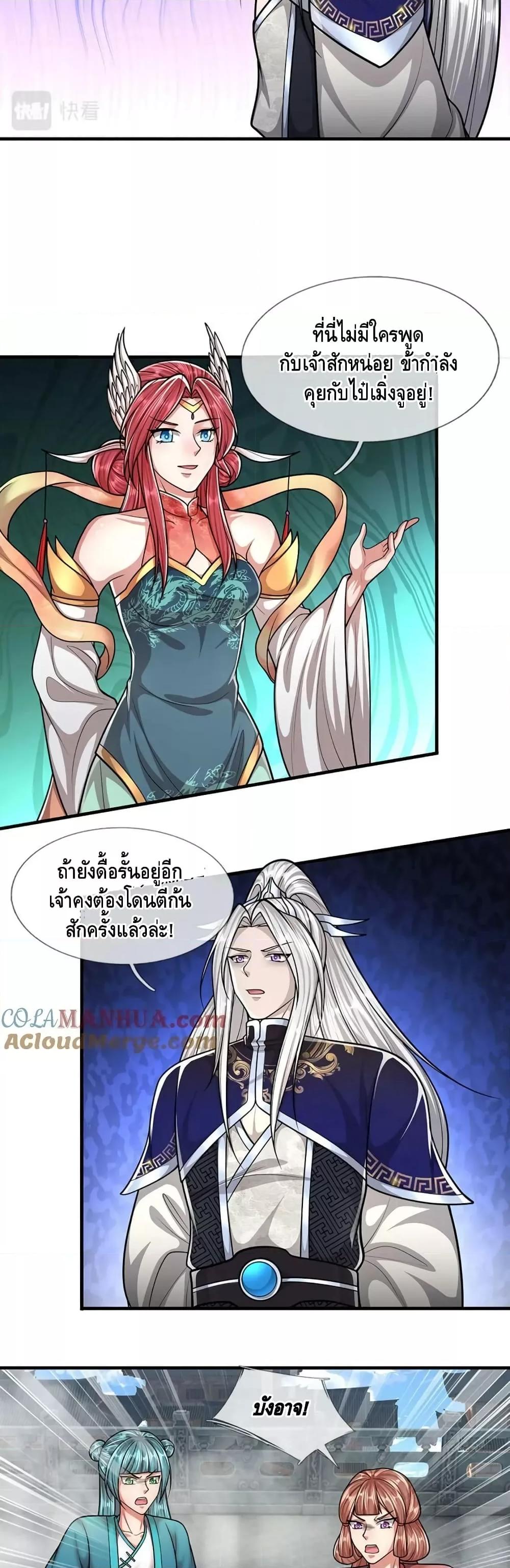 Manga-lc-com อ่านมังงะ อ่านการ์ตูน ออนไลน์ ฟรี DisciplesAllO ตอนที่ 1 2 3 4 5 6 7 8 9 10 11 12 13 14 ฟรี ไม่มีโฆษณา Manga-lc - อ่าน มังงะ อ่าน การ์ตูน ออนไลน์ อ่านมังงะ ฟรี