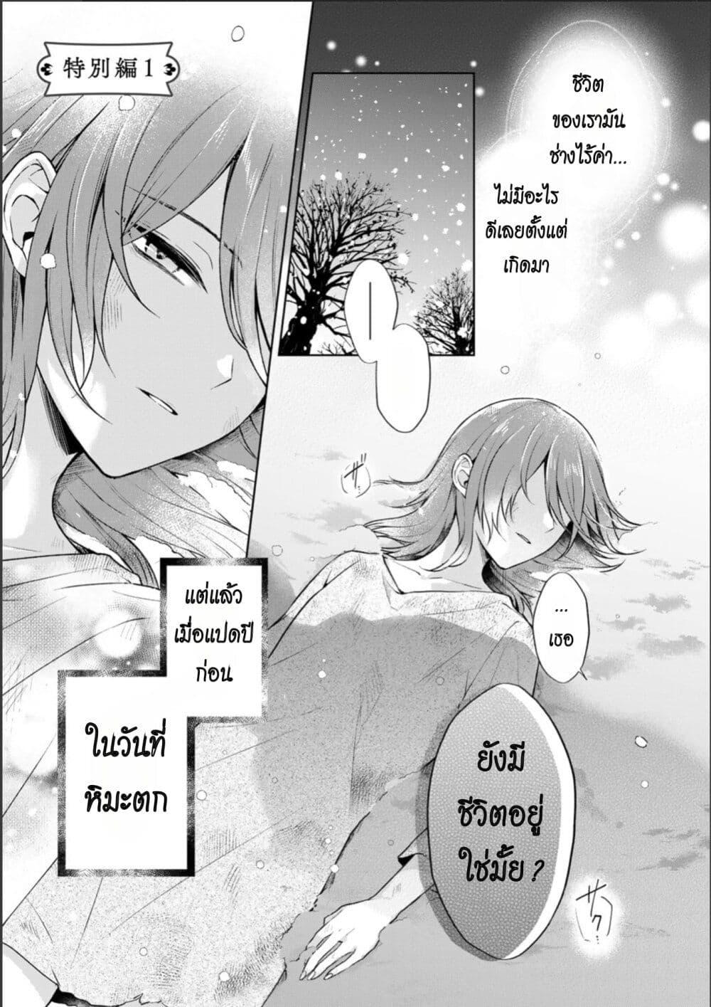 Manga-lc-com อ่านมังงะ อ่านการ์ตูน ออนไลน์ ฟรี I Swear I won’t Bother You Again คราวนี้ฉันจะไม่ไปขวางทางอะไรพวกเธออีก!! ตอนที่ 1 2 3 4 5 6 7 8 9 10 11 12 13 14 ฟรี ไม่มีโฆษณา Manga-lc - อ่าน มังงะ อ่าน การ์ตูน ออนไลน์ อ่านมังงะ ฟรี