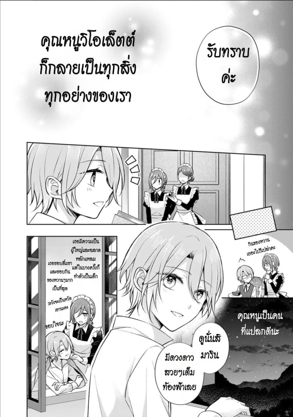 Manga-lc-com อ่านมังงะ อ่านการ์ตูน ออนไลน์ ฟรี I Swear I won’t Bother You Again คราวนี้ฉันจะไม่ไปขวางทางอะไรพวกเธออีก!! ตอนที่ 1 2 3 4 5 6 7 8 9 10 11 12 13 14 ฟรี ไม่มีโฆษณา Manga-lc - อ่าน มังงะ อ่าน การ์ตูน ออนไลน์ อ่านมังงะ ฟรี