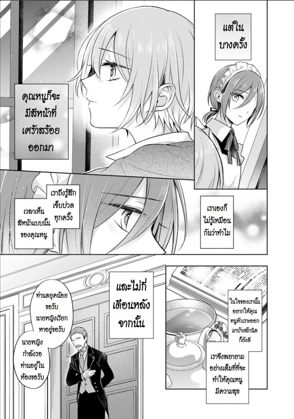 Manga-lc-com อ่านมังงะ อ่านการ์ตูน ออนไลน์ ฟรี I Swear I won’t Bother You Again คราวนี้ฉันจะไม่ไปขวางทางอะไรพวกเธออีก!! ตอนที่ 1 2 3 4 5 6 7 8 9 10 11 12 13 14 ฟรี ไม่มีโฆษณา Manga-lc - อ่าน มังงะ อ่าน การ์ตูน ออนไลน์ อ่านมังงะ ฟรี