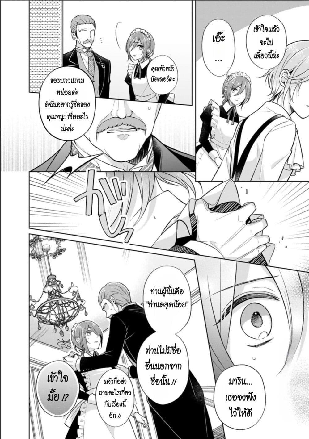 Manga-lc-com อ่านมังงะ อ่านการ์ตูน ออนไลน์ ฟรี I Swear I won’t Bother You Again คราวนี้ฉันจะไม่ไปขวางทางอะไรพวกเธออีก!! ตอนที่ 1 2 3 4 5 6 7 8 9 10 11 12 13 14 ฟรี ไม่มีโฆษณา Manga-lc - อ่าน มังงะ อ่าน การ์ตูน ออนไลน์ อ่านมังงะ ฟรี