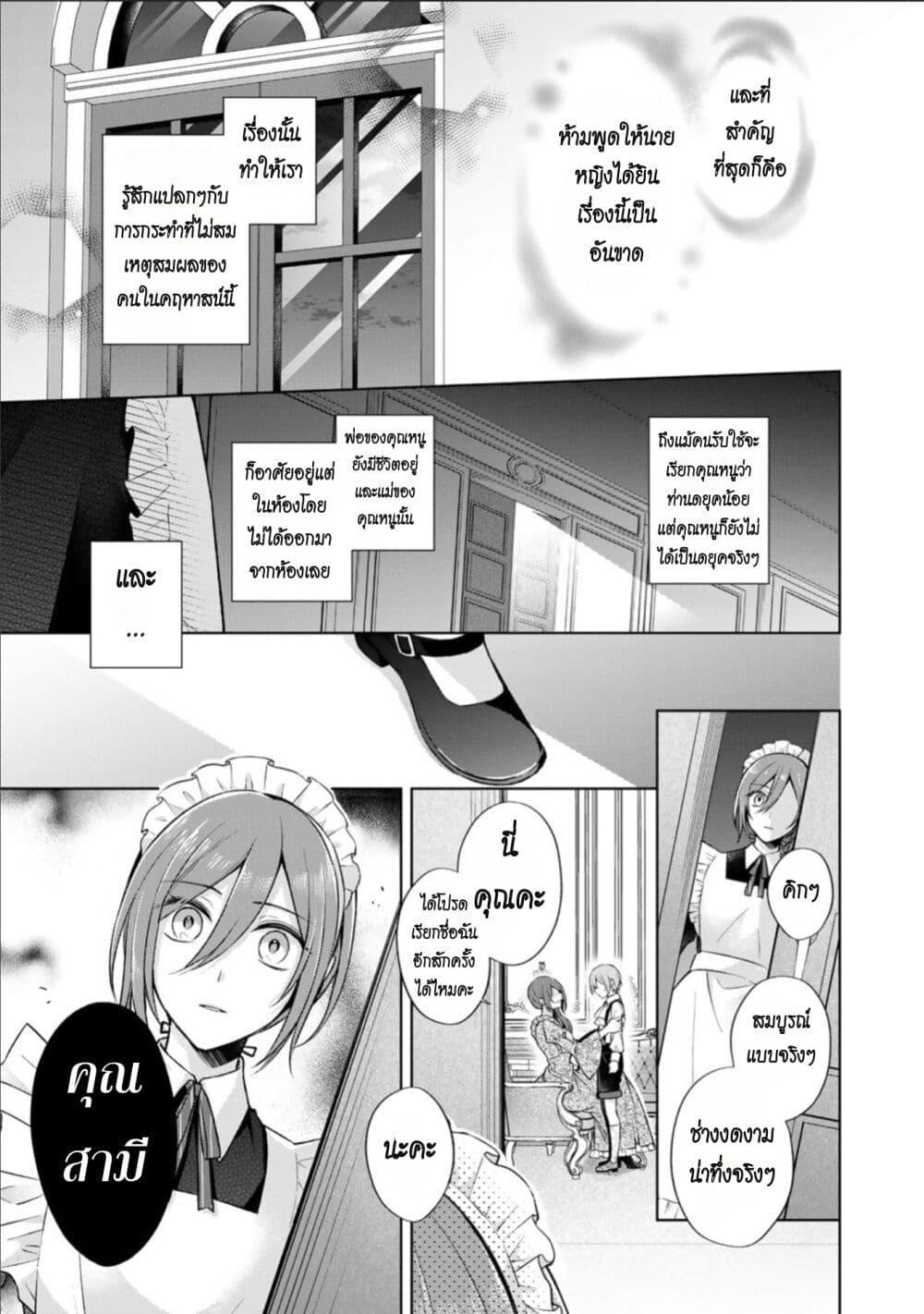 Manga-lc-com อ่านมังงะ อ่านการ์ตูน ออนไลน์ ฟรี I Swear I won’t Bother You Again คราวนี้ฉันจะไม่ไปขวางทางอะไรพวกเธออีก!! ตอนที่ 1 2 3 4 5 6 7 8 9 10 11 12 13 14 ฟรี ไม่มีโฆษณา Manga-lc - อ่าน มังงะ อ่าน การ์ตูน ออนไลน์ อ่านมังงะ ฟรี