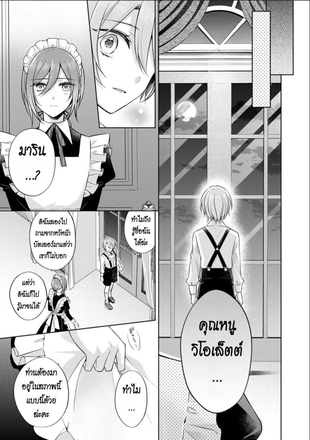 Manga-lc-com อ่านมังงะ อ่านการ์ตูน ออนไลน์ ฟรี I Swear I won’t Bother You Again คราวนี้ฉันจะไม่ไปขวางทางอะไรพวกเธออีก!! ตอนที่ 1 2 3 4 5 6 7 8 9 10 11 12 13 14 ฟรี ไม่มีโฆษณา Manga-lc - อ่าน มังงะ อ่าน การ์ตูน ออนไลน์ อ่านมังงะ ฟรี