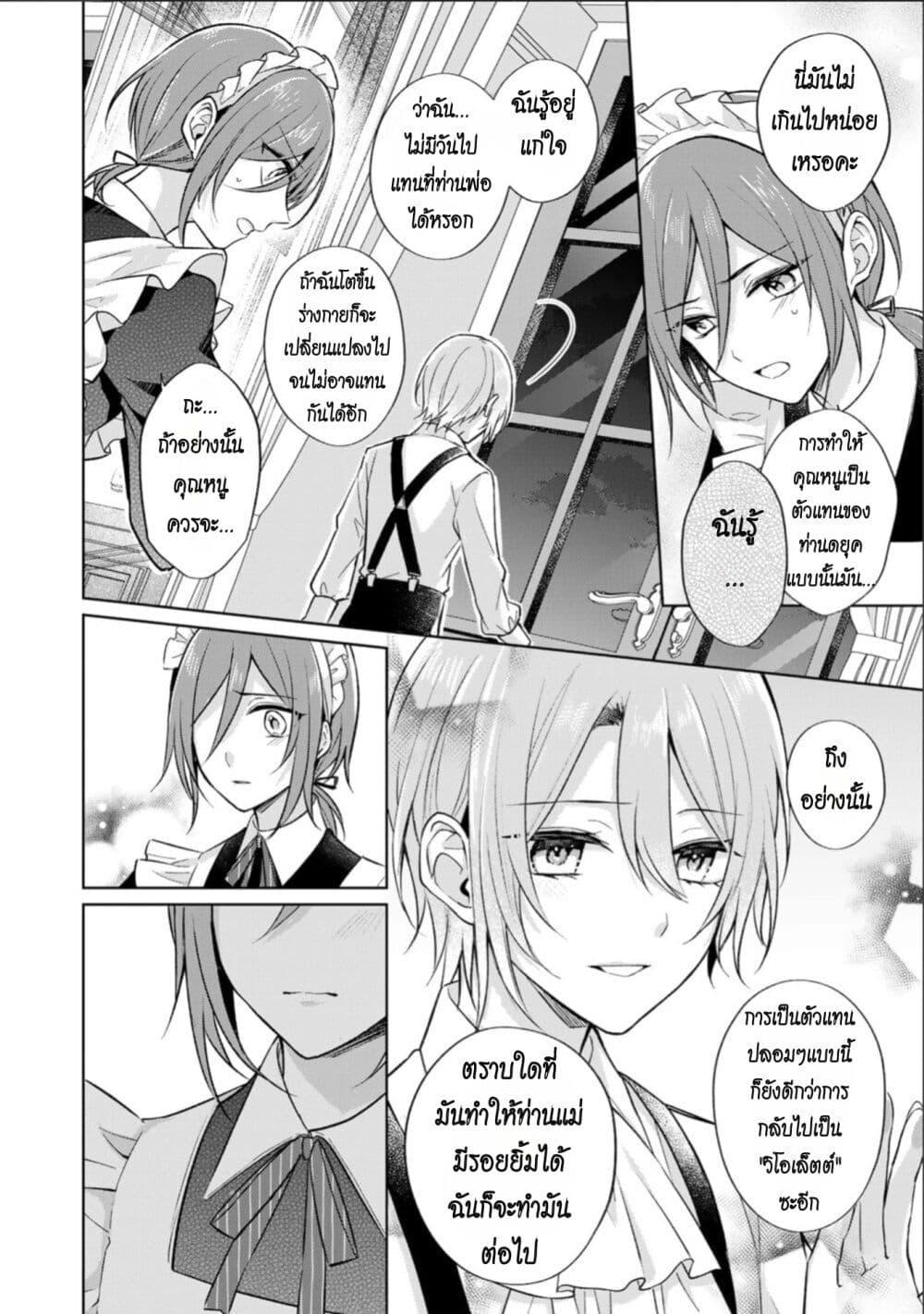 Manga-lc-com อ่านมังงะ อ่านการ์ตูน ออนไลน์ ฟรี I Swear I won’t Bother You Again คราวนี้ฉันจะไม่ไปขวางทางอะไรพวกเธออีก!! ตอนที่ 1 2 3 4 5 6 7 8 9 10 11 12 13 14 ฟรี ไม่มีโฆษณา Manga-lc - อ่าน มังงะ อ่าน การ์ตูน ออนไลน์ อ่านมังงะ ฟรี