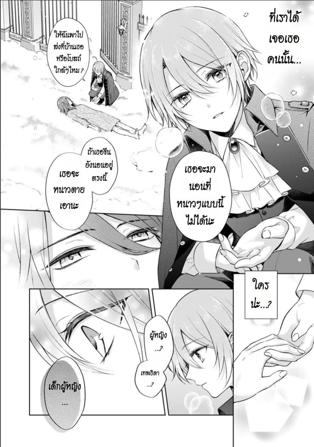 Manga-lc-com อ่านมังงะ อ่านการ์ตูน ออนไลน์ ฟรี I Swear I won’t Bother You Again คราวนี้ฉันจะไม่ไปขวางทางอะไรพวกเธออีก!! ตอนที่ 1 2 3 4 5 6 7 8 9 10 11 12 13 14 ฟรี ไม่มีโฆษณา Manga-lc - อ่าน มังงะ อ่าน การ์ตูน ออนไลน์ อ่านมังงะ ฟรี