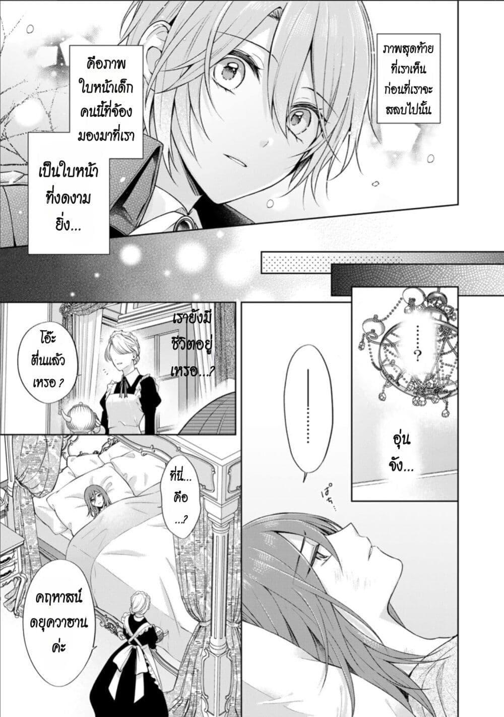 Manga-lc-com อ่านมังงะ อ่านการ์ตูน ออนไลน์ ฟรี I Swear I won’t Bother You Again คราวนี้ฉันจะไม่ไปขวางทางอะไรพวกเธออีก!! ตอนที่ 1 2 3 4 5 6 7 8 9 10 11 12 13 14 ฟรี ไม่มีโฆษณา Manga-lc - อ่าน มังงะ อ่าน การ์ตูน ออนไลน์ อ่านมังงะ ฟรี