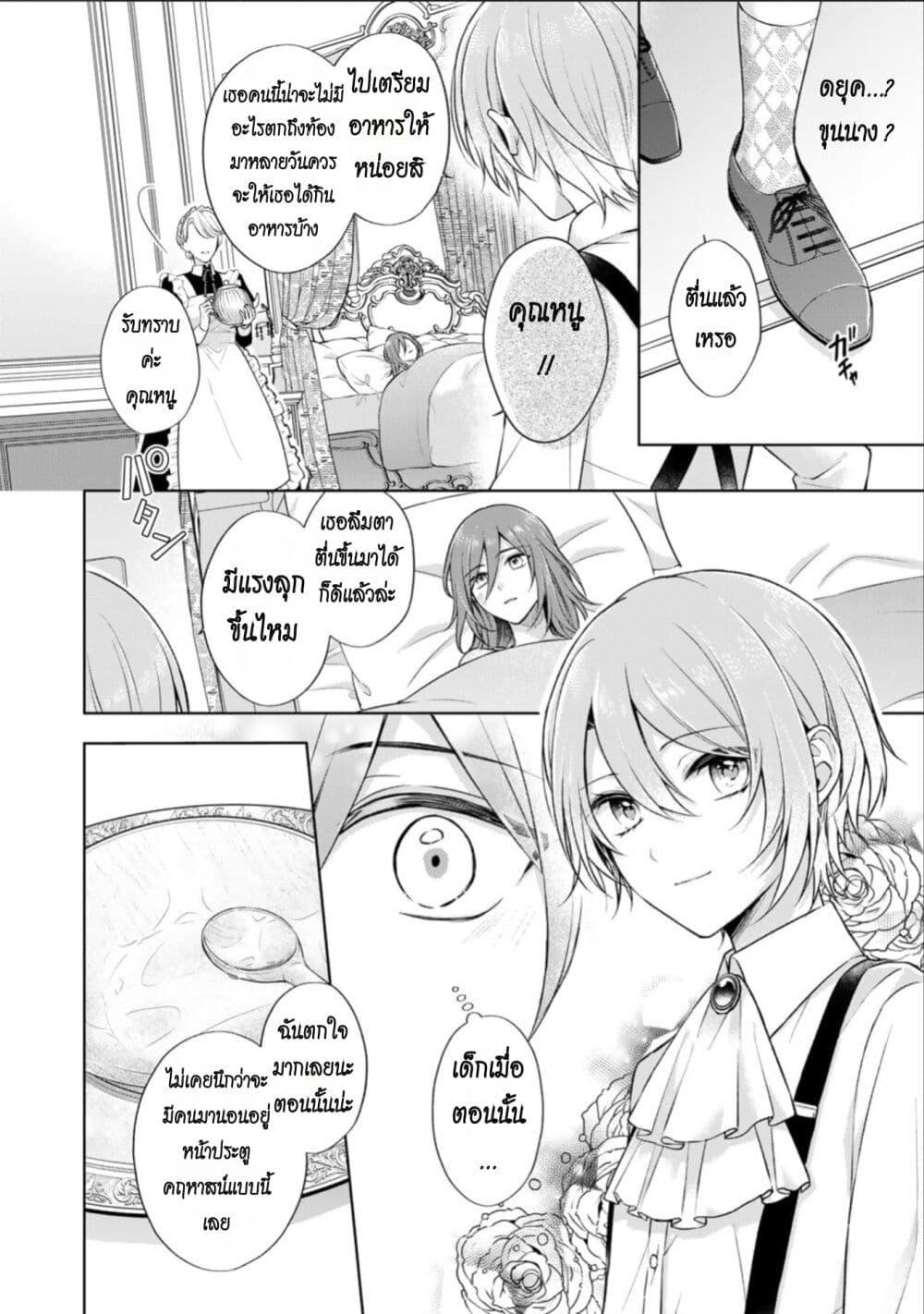 Manga-lc-com อ่านมังงะ อ่านการ์ตูน ออนไลน์ ฟรี I Swear I won’t Bother You Again คราวนี้ฉันจะไม่ไปขวางทางอะไรพวกเธออีก!! ตอนที่ 1 2 3 4 5 6 7 8 9 10 11 12 13 14 ฟรี ไม่มีโฆษณา Manga-lc - อ่าน มังงะ อ่าน การ์ตูน ออนไลน์ อ่านมังงะ ฟรี