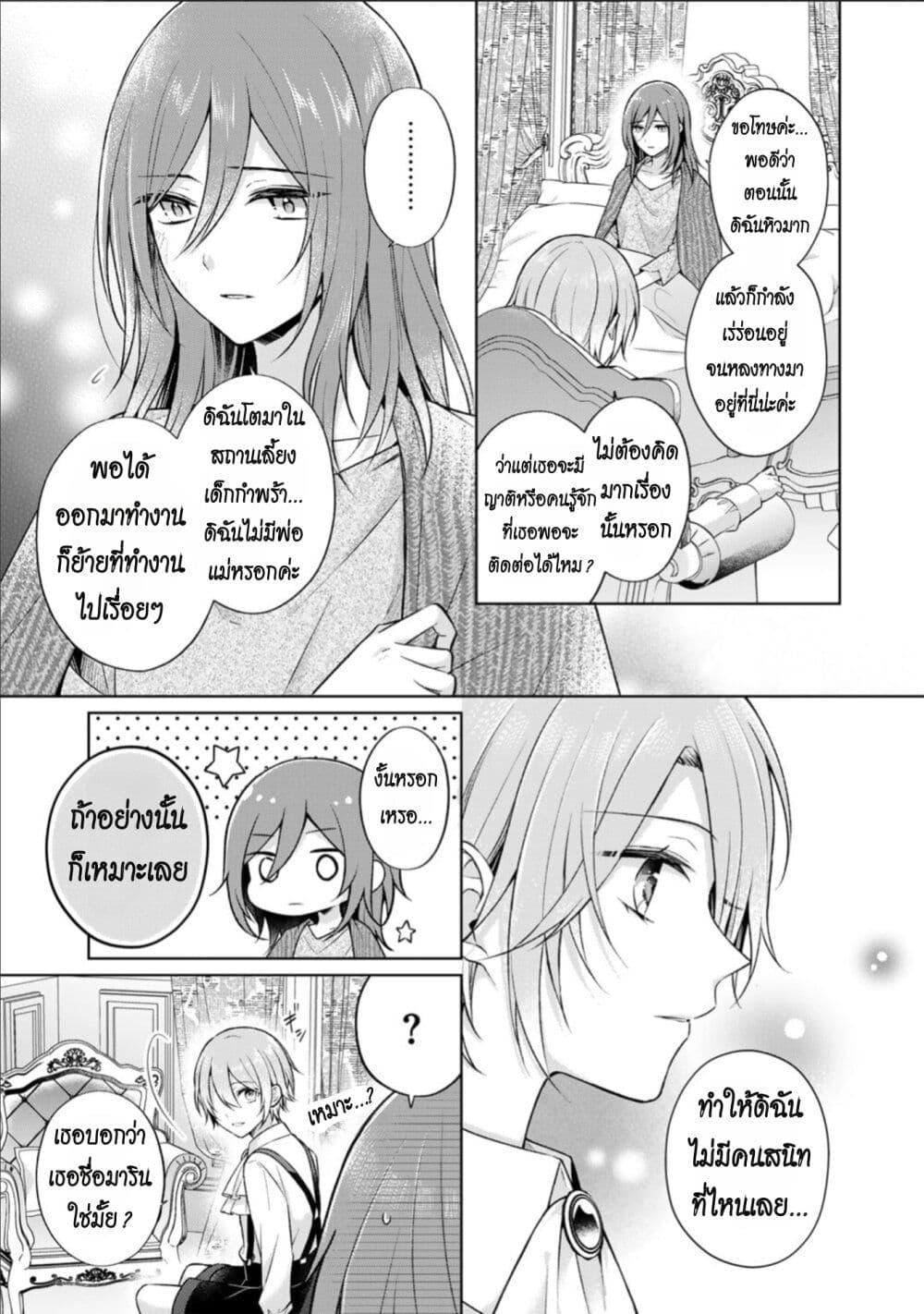 Manga-lc-com อ่านมังงะ อ่านการ์ตูน ออนไลน์ ฟรี I Swear I won’t Bother You Again คราวนี้ฉันจะไม่ไปขวางทางอะไรพวกเธออีก!! ตอนที่ 1 2 3 4 5 6 7 8 9 10 11 12 13 14 ฟรี ไม่มีโฆษณา Manga-lc - อ่าน มังงะ อ่าน การ์ตูน ออนไลน์ อ่านมังงะ ฟรี