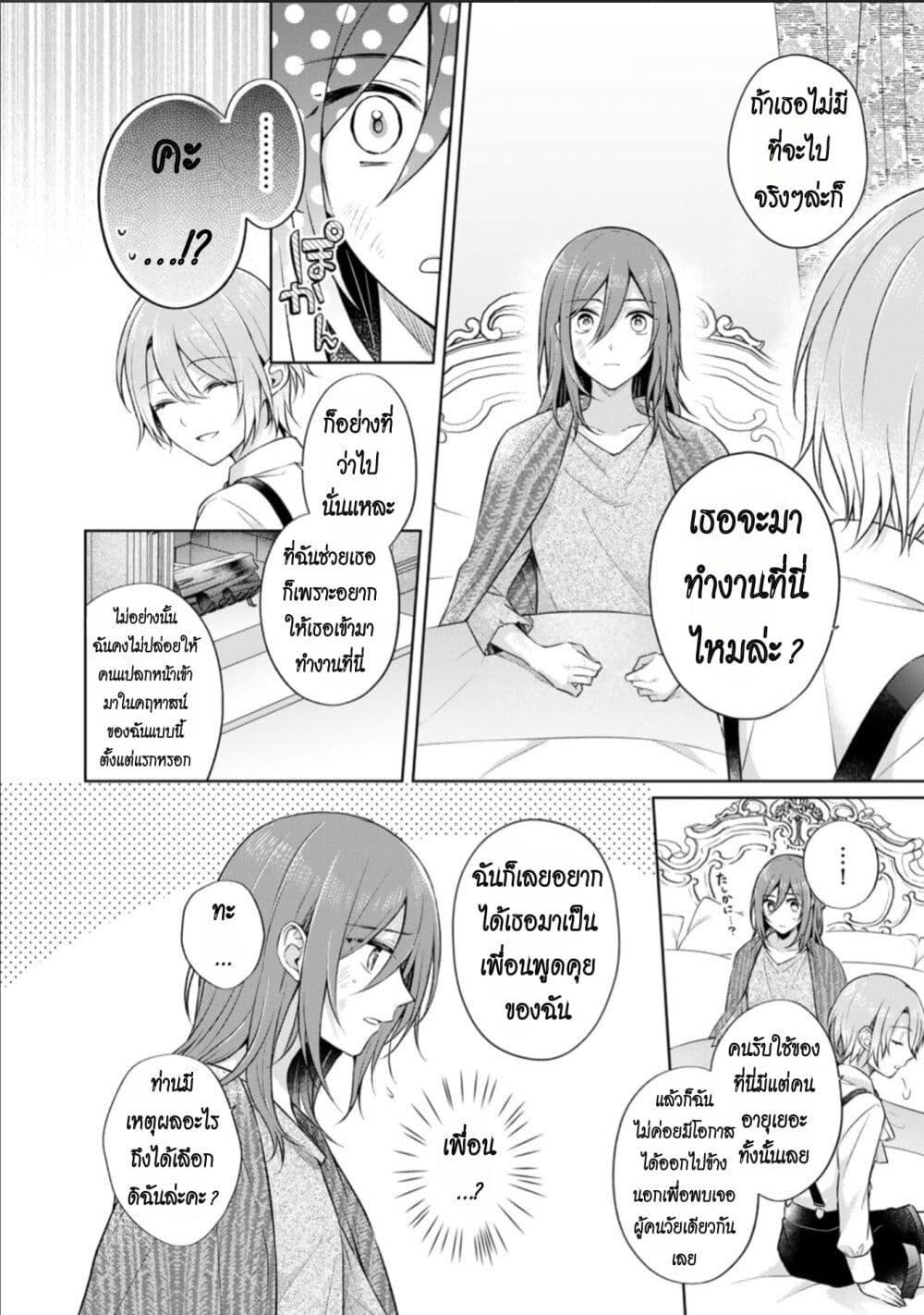 Manga-lc-com อ่านมังงะ อ่านการ์ตูน ออนไลน์ ฟรี I Swear I won’t Bother You Again คราวนี้ฉันจะไม่ไปขวางทางอะไรพวกเธออีก!! ตอนที่ 1 2 3 4 5 6 7 8 9 10 11 12 13 14 ฟรี ไม่มีโฆษณา Manga-lc - อ่าน มังงะ อ่าน การ์ตูน ออนไลน์ อ่านมังงะ ฟรี