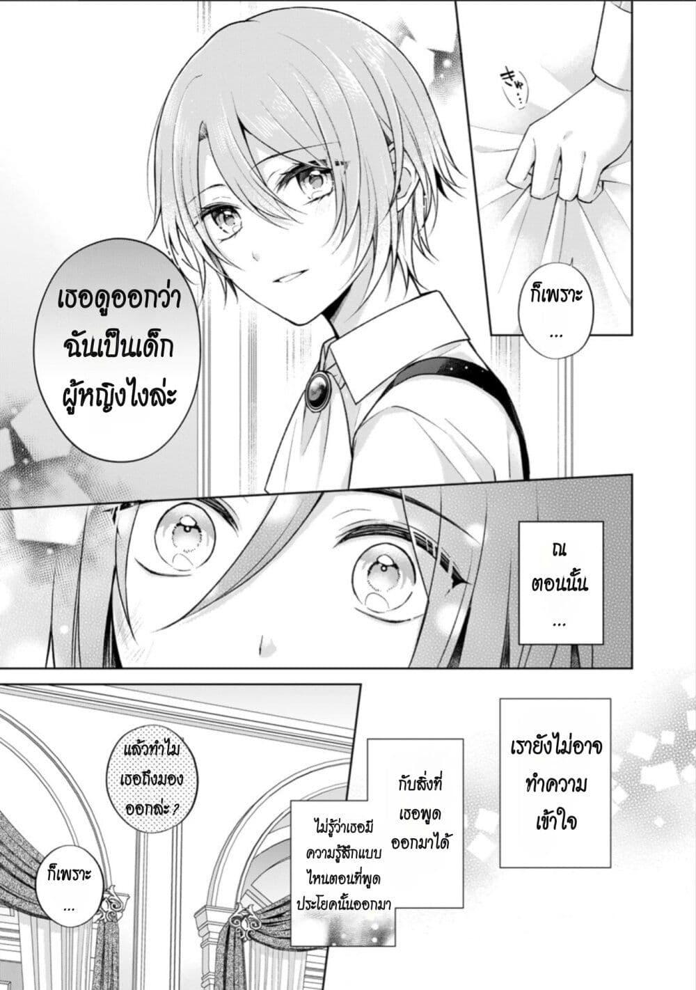 Manga-lc-com อ่านมังงะ อ่านการ์ตูน ออนไลน์ ฟรี I Swear I won’t Bother You Again คราวนี้ฉันจะไม่ไปขวางทางอะไรพวกเธออีก!! ตอนที่ 1 2 3 4 5 6 7 8 9 10 11 12 13 14 ฟรี ไม่มีโฆษณา Manga-lc - อ่าน มังงะ อ่าน การ์ตูน ออนไลน์ อ่านมังงะ ฟรี