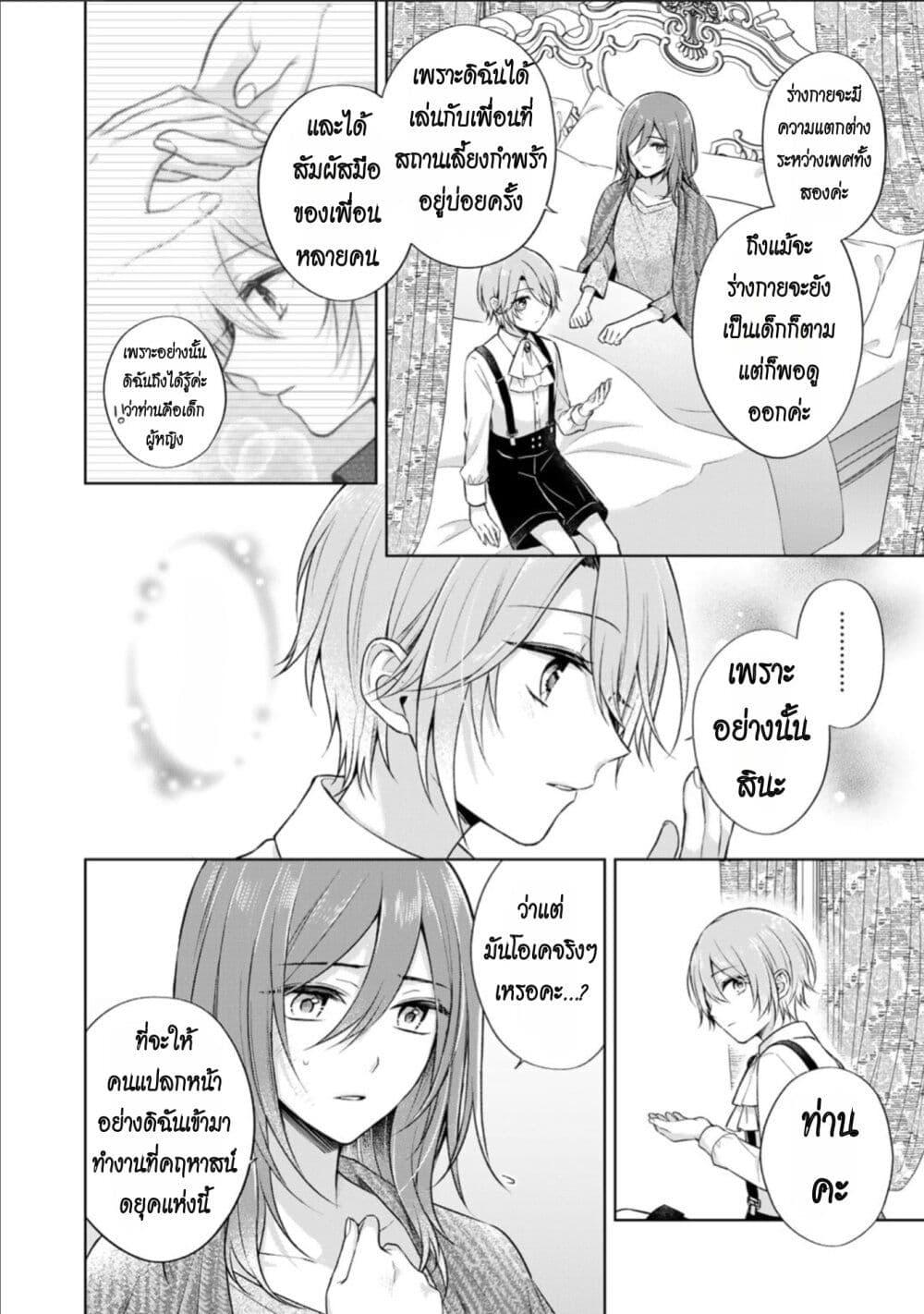 Manga-lc-com อ่านมังงะ อ่านการ์ตูน ออนไลน์ ฟรี I Swear I won’t Bother You Again คราวนี้ฉันจะไม่ไปขวางทางอะไรพวกเธออีก!! ตอนที่ 1 2 3 4 5 6 7 8 9 10 11 12 13 14 ฟรี ไม่มีโฆษณา Manga-lc - อ่าน มังงะ อ่าน การ์ตูน ออนไลน์ อ่านมังงะ ฟรี