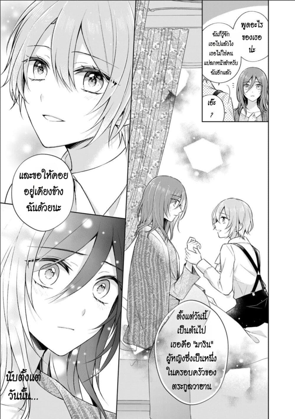 Manga-lc-com อ่านมังงะ อ่านการ์ตูน ออนไลน์ ฟรี I Swear I won’t Bother You Again คราวนี้ฉันจะไม่ไปขวางทางอะไรพวกเธออีก!! ตอนที่ 1 2 3 4 5 6 7 8 9 10 11 12 13 14 ฟรี ไม่มีโฆษณา Manga-lc - อ่าน มังงะ อ่าน การ์ตูน ออนไลน์ อ่านมังงะ ฟรี