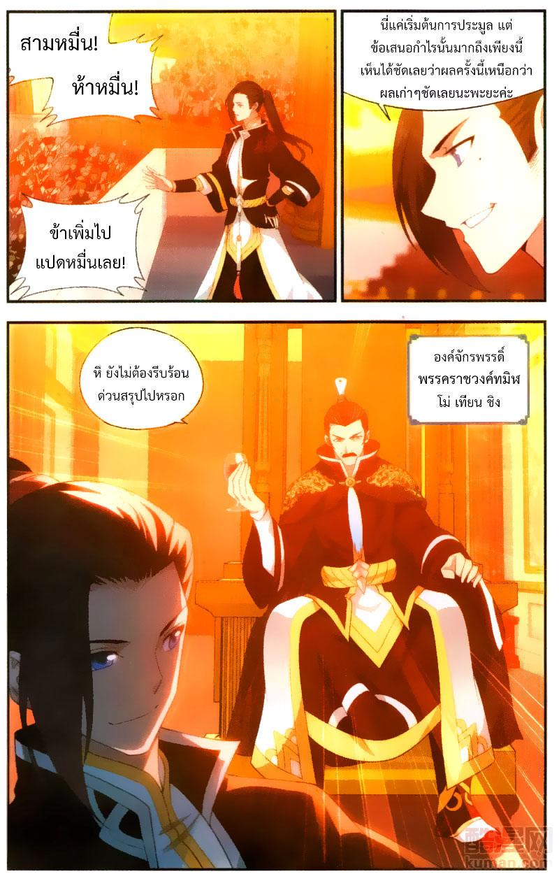 Manga-lc-com อ่านมังงะ อ่านการ์ตูน ออนไลน์ ฟรี Doupo Cangqiong ตอนที่ 1 2 3 4 5 6 7 8 9 10 11 12 13 14 ฟรี ไม่มีโฆษณา Manga-lc - อ่าน มังงะ อ่าน การ์ตูน ออนไลน์ อ่านมังงะ ฟรี