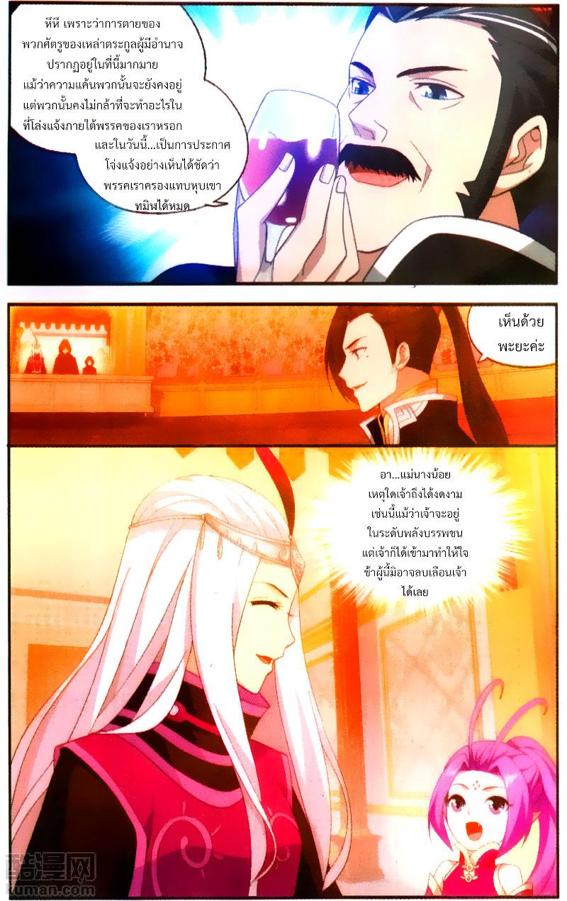 Manga-lc-com อ่านมังงะ อ่านการ์ตูน ออนไลน์ ฟรี Doupo Cangqiong ตอนที่ 1 2 3 4 5 6 7 8 9 10 11 12 13 14 ฟรี ไม่มีโฆษณา Manga-lc - อ่าน มังงะ อ่าน การ์ตูน ออนไลน์ อ่านมังงะ ฟรี